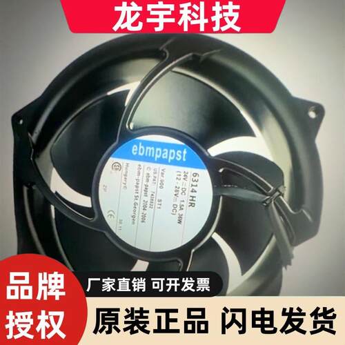 6314HR -900 6324HR 24V1.5A36W 6314N/2HHIR-312 6314/2NPU-236
