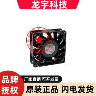 PSD2412PMB1 DC24V 19.2W/19.5W 原装建准SUNON 120*38变频器风扇
