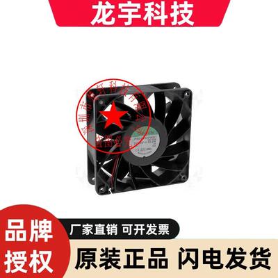 PSD2412PMB1 DC24V 19.2W/19.5W 原装建准SUNON 120*38变频器风扇