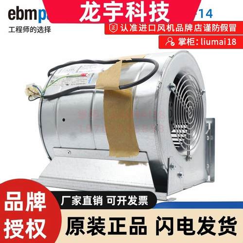 D2D146-BG03-14/16/17 原装ATV61 ATV71变频器散热风扇  VZ3V1212