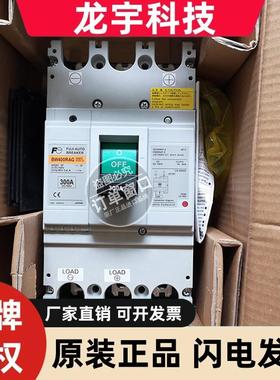 全新原装富士开关断路器BW400EAG BW400RAG 3P 300A315A350A400A