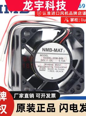 1608KL-05W-B69 NMB风机 DC24V 0.13A 4020 发那科数控机床风扇