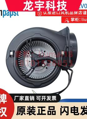 D3G146-LV05-31 德国ebm散热风机 用于FCU(风机盘管)设备产品