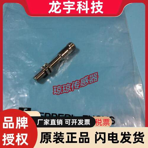 德国P+FNBB2-8GM40-E2-V1 NBB2-8GM30-E2-V1接近开关传感器