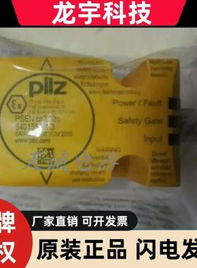 皮尔兹PilZ传感器开关 PSEN cs2.13p 540155 V1.3