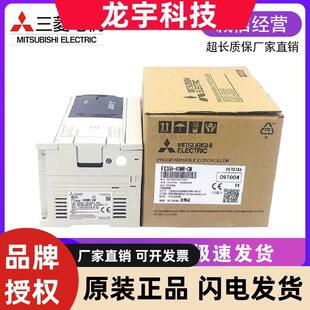 全新三菱PLCFX3GA/3GA-24MT/40MT/ 60MT/24MR/40MR/60MR