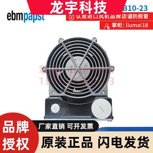 W2D210 全新原厂德国ebmpapst风扇 伺服主轴散热风扇 EB10