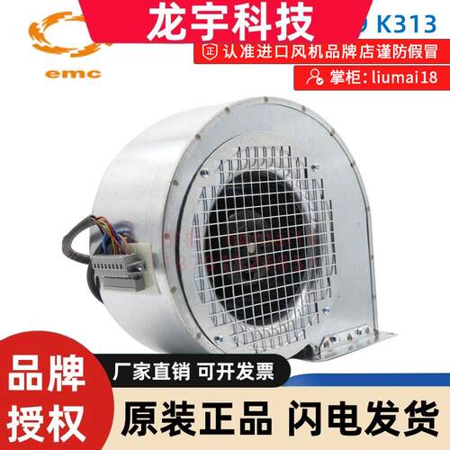 西班牙EMC风机RF2C-140/059K313SF-2056   ABB变频器散热风扇