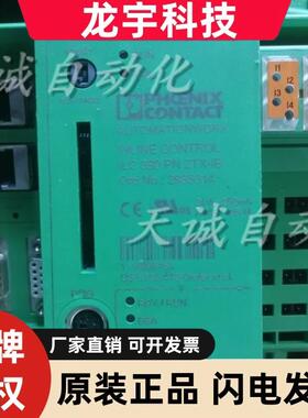 德国菲尼克斯控制器 ILC 390 PN 2TX-IB 2985314 2862165议价