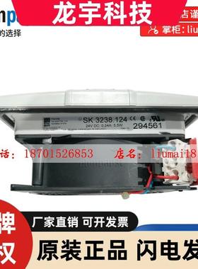 SK3238.124 12038KA-24M-WAARittal威图过滤器风扇 24V机柜排风扇