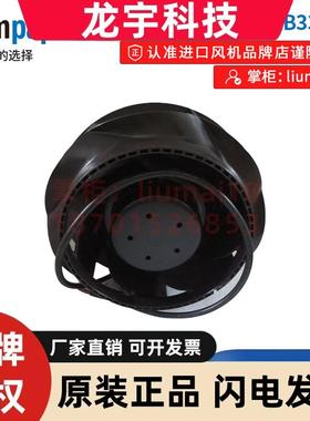 R1G175-RB33-G01全新德国ebmpapst 48V 76W 机房列间空调离心风机