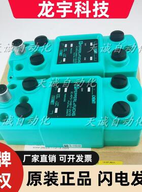 原装德国P+F倍加福传感器 IC-KP2-2HB17-2V1D 200876 200877