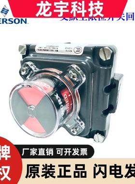 艾默生TOPWORX阀门限位开关回讯器TXP-M2CGNMM回讯器 TXP-E20GNMM