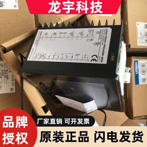 正品温控器E5EC/E5AC-PR2ASM-800/831/804/890 CC4ASM CX4DSM-000