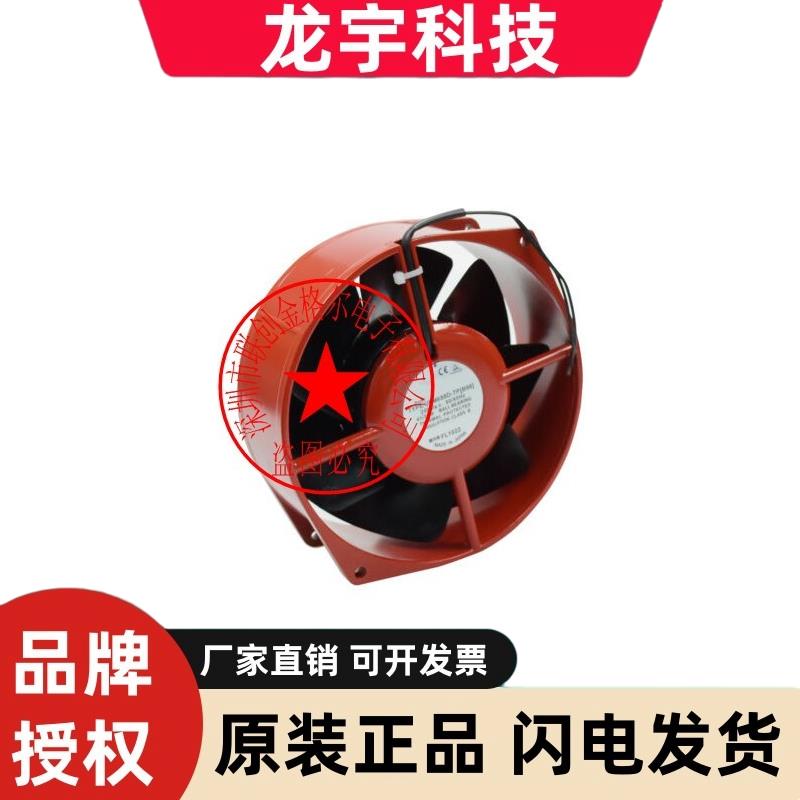 UT655D-TP UTM655D-TP(B56)UFM655D-TP(B56) UFM675D-TP 200V风扇