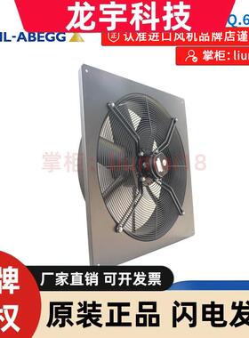 FC063-4DQ.6K.A7 德国施乐百 轴流风扇 380V IP54 室外空调风机