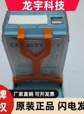 全新原装宜科继电器RELECO C4-A40DX C3-A30 DC24V 现货议价