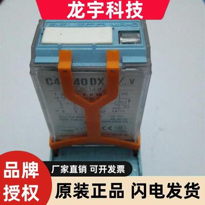 全新原装宜科继电器RELECO C4-A40DX C3-A30 DC24V 现货议价