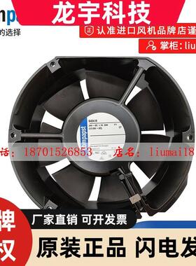 6424H 全新原装 德国ebm风机 26W 24V 1.1A 17251 变频器散热风扇