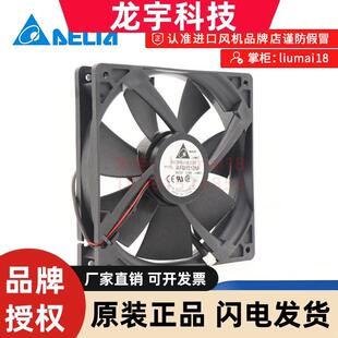 原装Delta台达 AFB1312M 13.5CM 13525 12V 0.38A 直流散热风扇