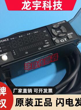 基恩士接触式数字传感器放大器GT2-71N/P/71D/71CN/71CP/MCN/MCP