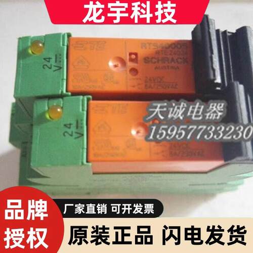 原装进口菲尼克斯继电器带座PLC-RSC-24DC/21-21ATEX 2980461议价