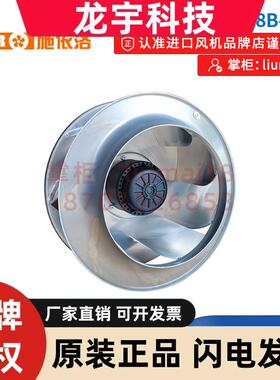 RHA450D4.138B-2FT 施依洛 高低压变频器风扇 RMBA450D4.138B-2FT