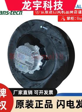 SC630B2-AL5-01 Fans-tech 泛仕达 50Hz 4.2A 1380r/min 离心风扇