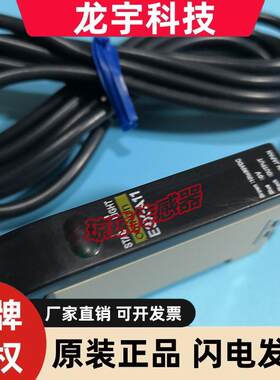 E3X-A11/A21/A41/A51 -3/5/8/12欧姆龙光纤传感器放大器
