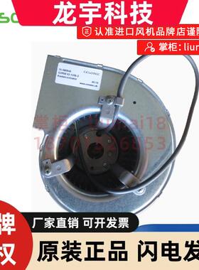全新 GDRM42-133B-2  ABB励磁柜风机 230V  瑞士Cesotec 散热风扇