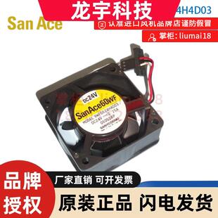 9WF0624H4D03 山洋SANYO工业散热轴流风机24V 6025mm
