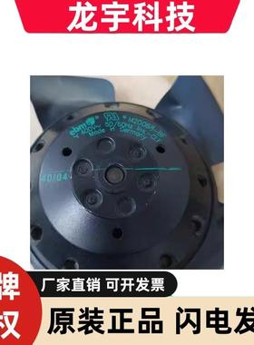 M2D068-BF W2D155-EB08-01 W2D155-EA08-01 400V原装德国正品风扇