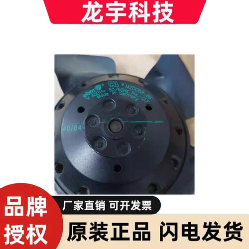 M2D068-BF W2D155-EB08-01 W2D155-EA08-01 400V原装德国正品风扇
