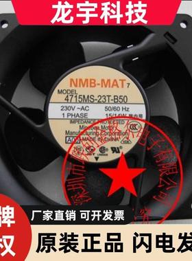 4715MS-23T-B50-A00-23T-B50-HOO-23W-B50-A004715MS-23T-B5A-D00