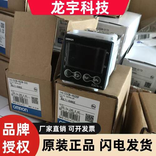 正品温控表E5CN-HQ2M/HR2M-500 H5CN-HQ2BFD/HR2BFD HQ2 HR2 HC2D