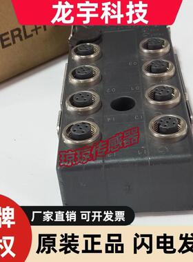 VBA-4E3A-G12-ZAJ/EA2L倍加福PEPPERL+FUCHS传感器执行器分线盒