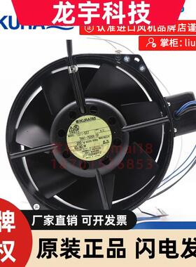 全新原装日本IKURA风机THA1X-7556X-TP  带传感器 安川变频器风扇