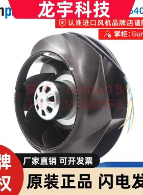R3G250-8317076409 全新原装 ebmpapst 离心风机 散热风扇220v