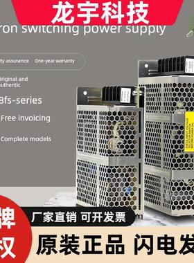 原装欧姆龙直流开关电源 S8FS-C10024J/S8FS-G60024C/G03005CD