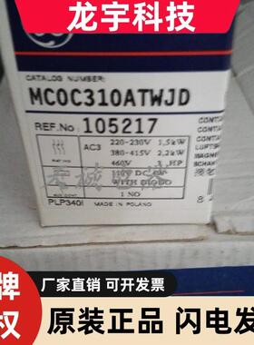 全新原装美国GE通用接触器MC1AB00ATN 24V 110V  220V