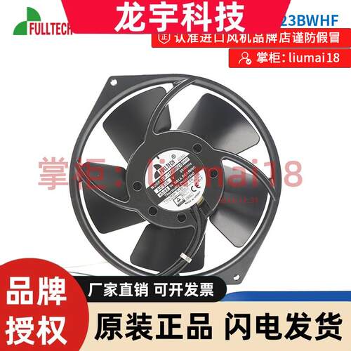 UF-15KMR23BWHF 福佑FULLTECH 机柜通风机 UPS电源通风机230V45W2