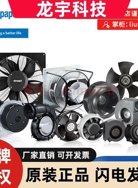 W6D800-KG13-01 德国ebmpapst散热风机M6D138-HF 400V 1430W 2.8A