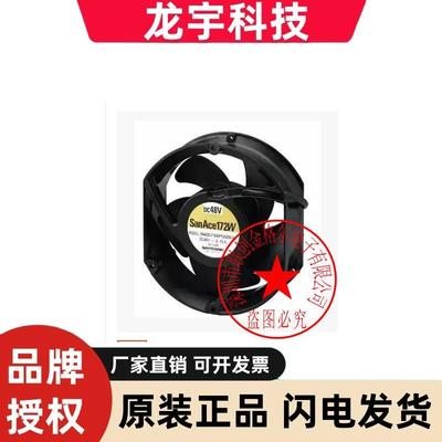 9WG5748P5G003 48V2.91A 9WG5748P5H003 1.62A 9WG5748P5G013风机