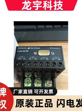 原装韩国三和保护器 EOCR-FD-60-220 5-60A 现货议价