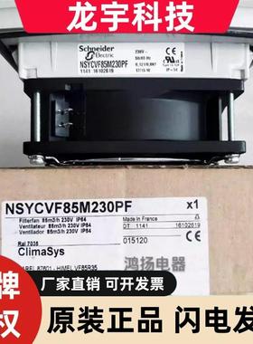 SK3239.110NSYCVF85M230PF NSYCVF85M115PF 165MM230PF 570M115MF
