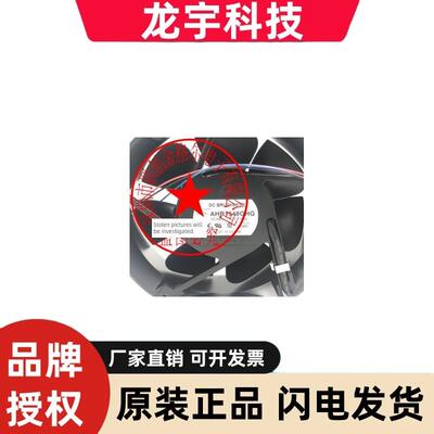 AHB1548GHG -F06 3线 48V 1.85A 原装正品 台湾进口风扇