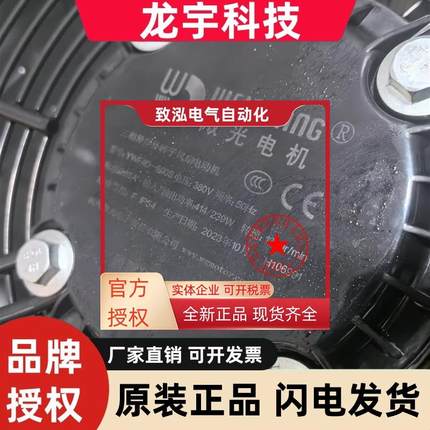 YWF4E-450S-500S-400S-102/47GW2/47-GYWF4D-B-145/65-G137/35/60