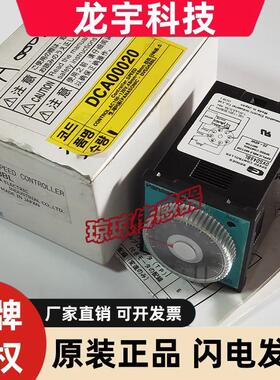 日本松下DVSD48BL马达调速器控制器DVSD48AY DVSD48AL DVSD48BY