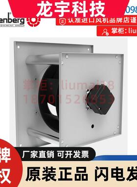 DKNM315-2KW.098.B09 洛森rosenberglogo全新原装正品 散热风扇