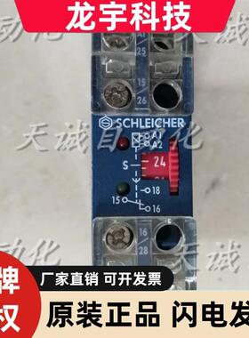 原装德国施莱西尔SCHLEICHER时间控制器TYP KZT12-S 06008438